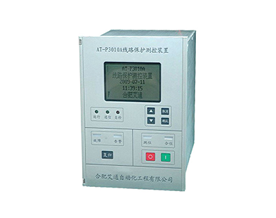 AT-P3000系列微機保護測控裝置
